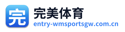 完美体育 Logo